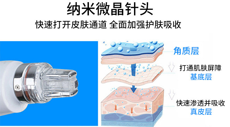 EMS水光儀哪個(gè)牌子好？無(wú)針?biāo)鈾C(jī)器生產(chǎn)廠家哪家好？